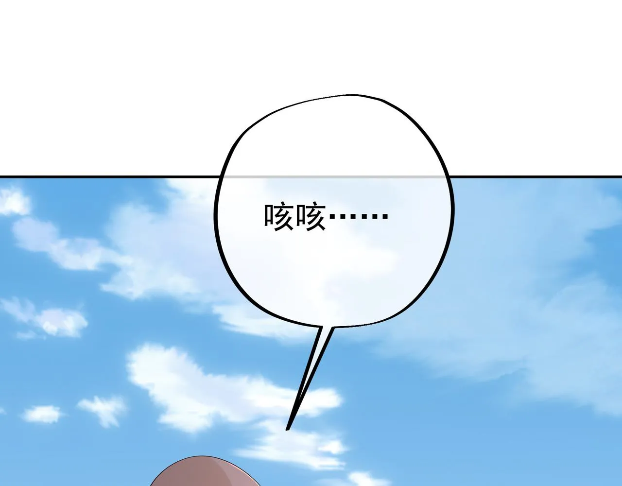 再战！ 第4页