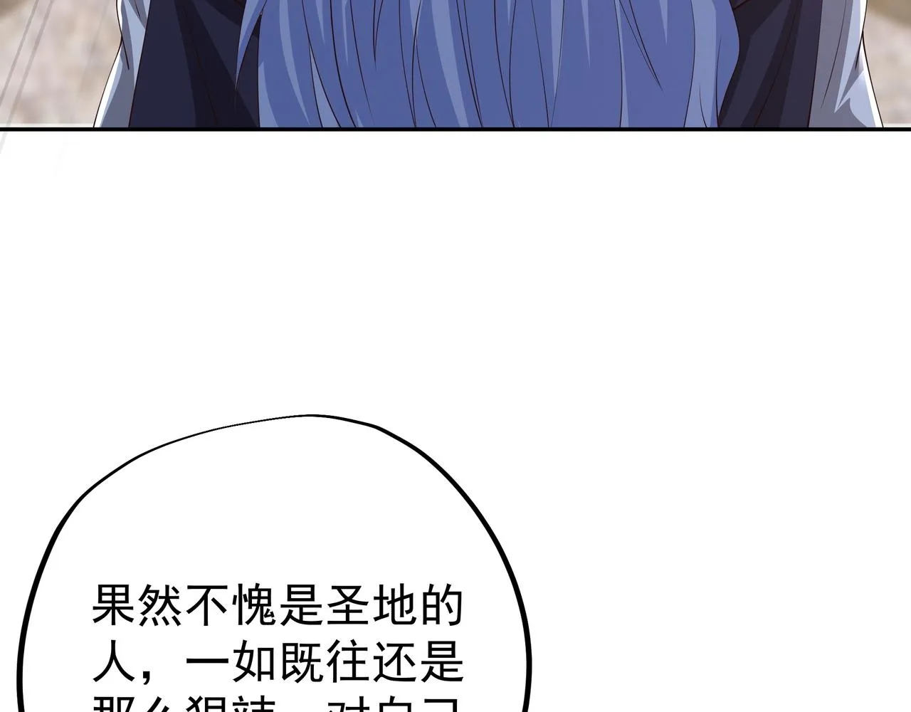 再战！ 第30页