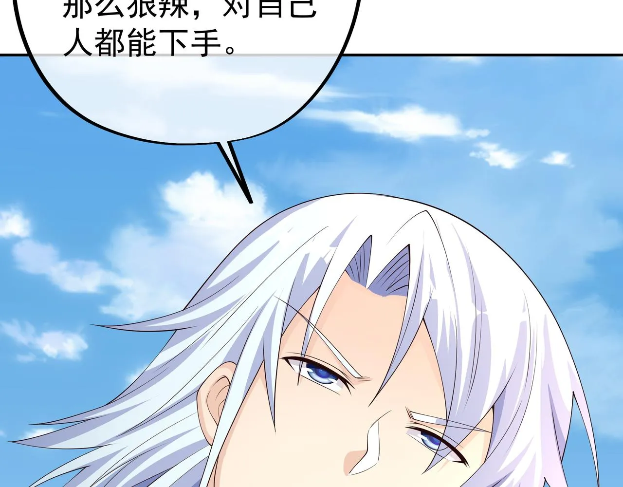 再战！ 第31页