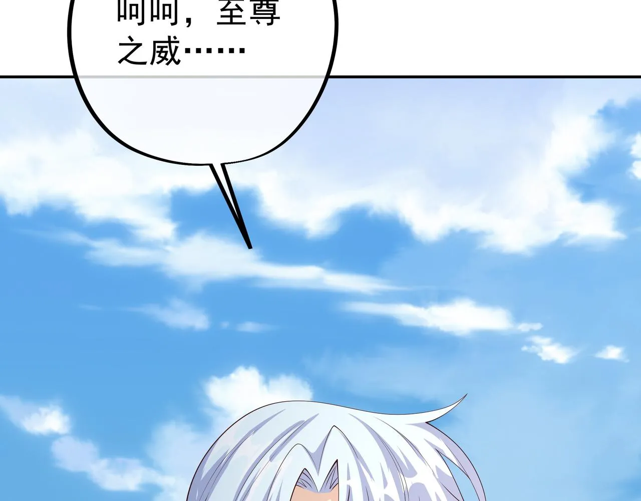 再战！ 第71页