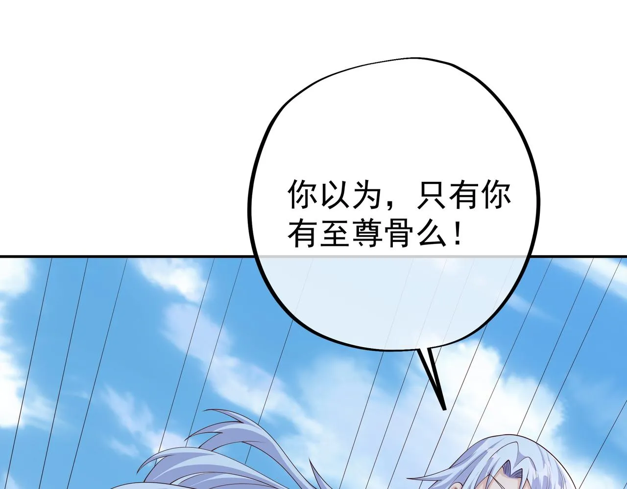 再战！ 第74页