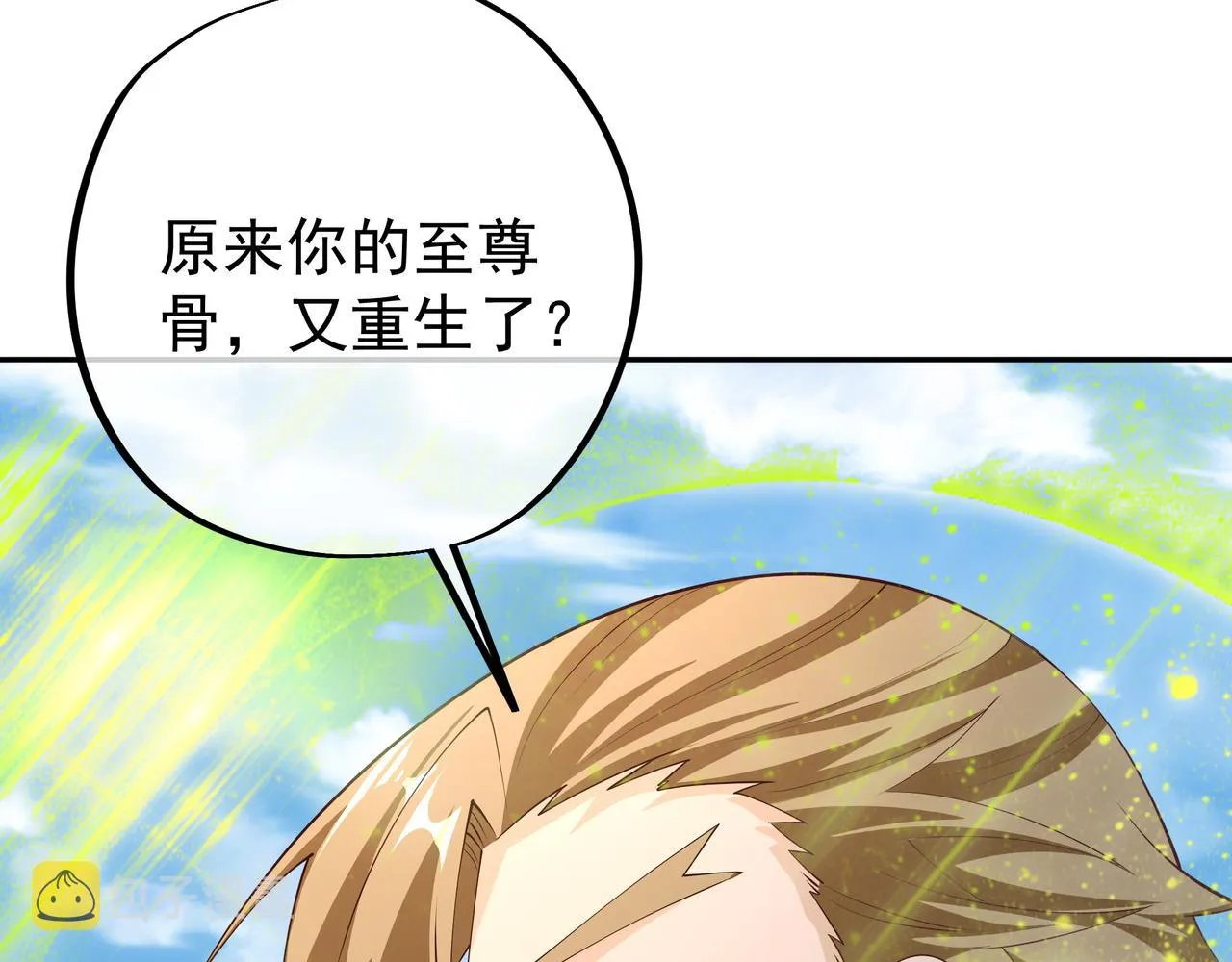再战！ 第86页