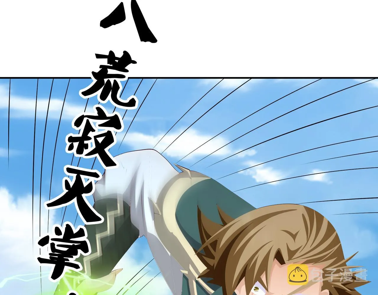再战！ 第102页