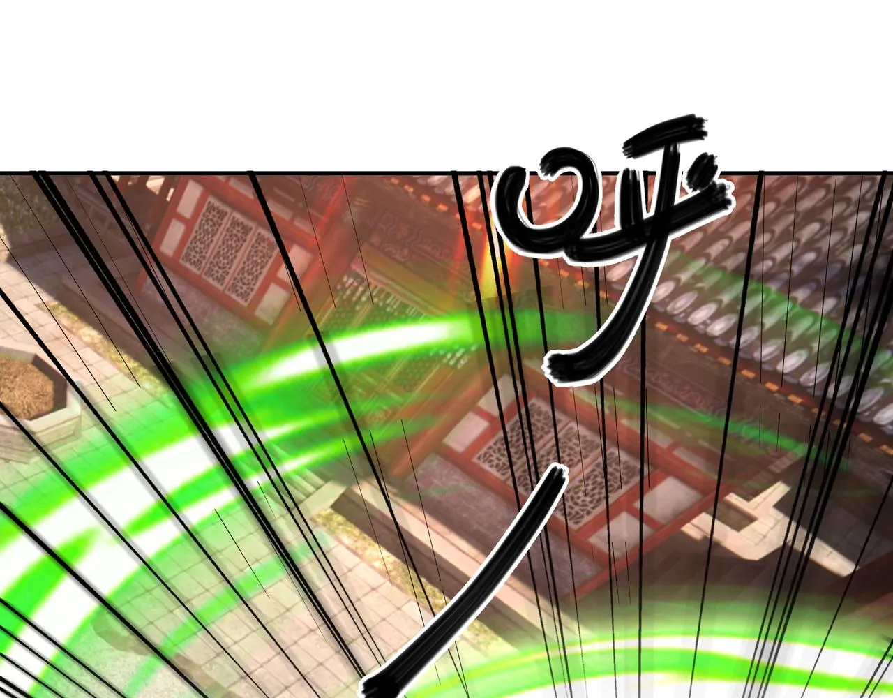 再战！ 第116页
