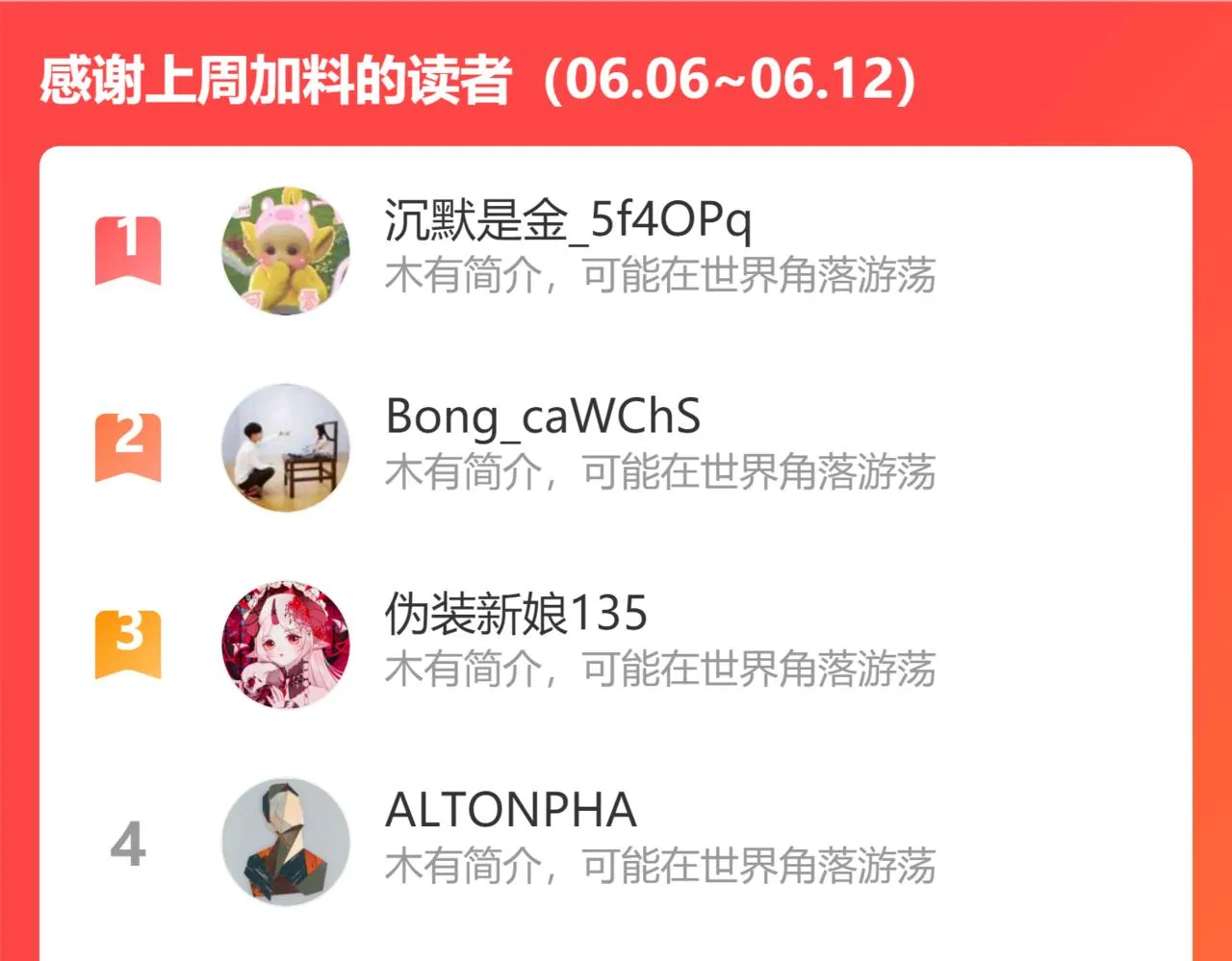 再战！ 第126页