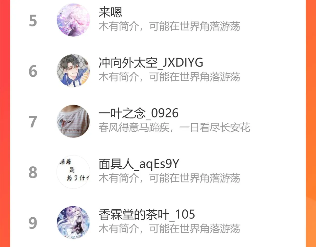 再战！ 第127页