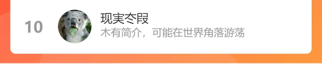 再战！ 第128页