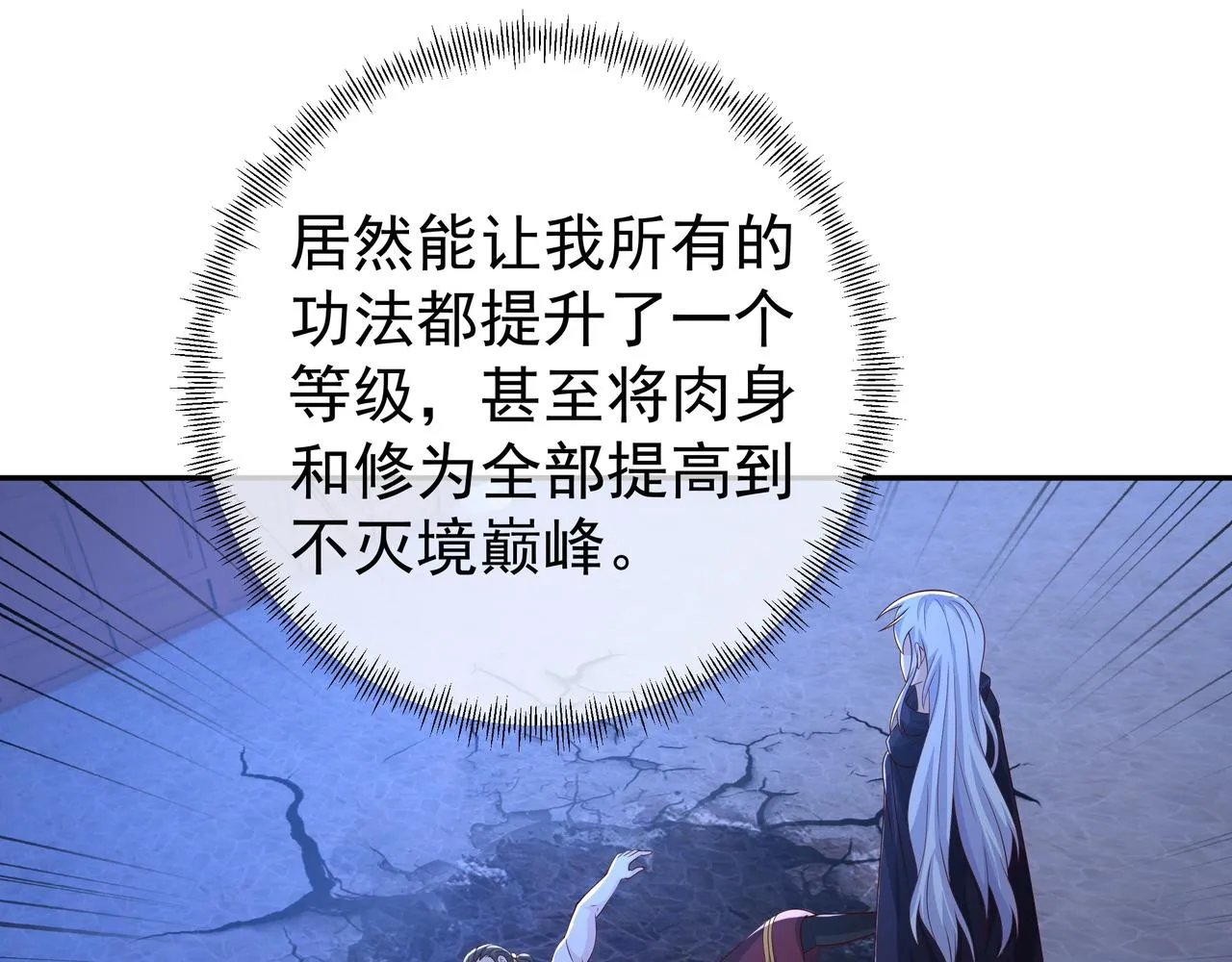 臣服 第4页