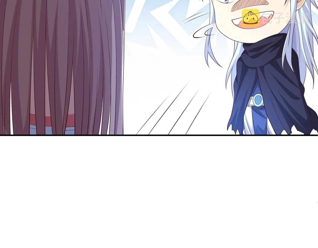 臣服 第7页