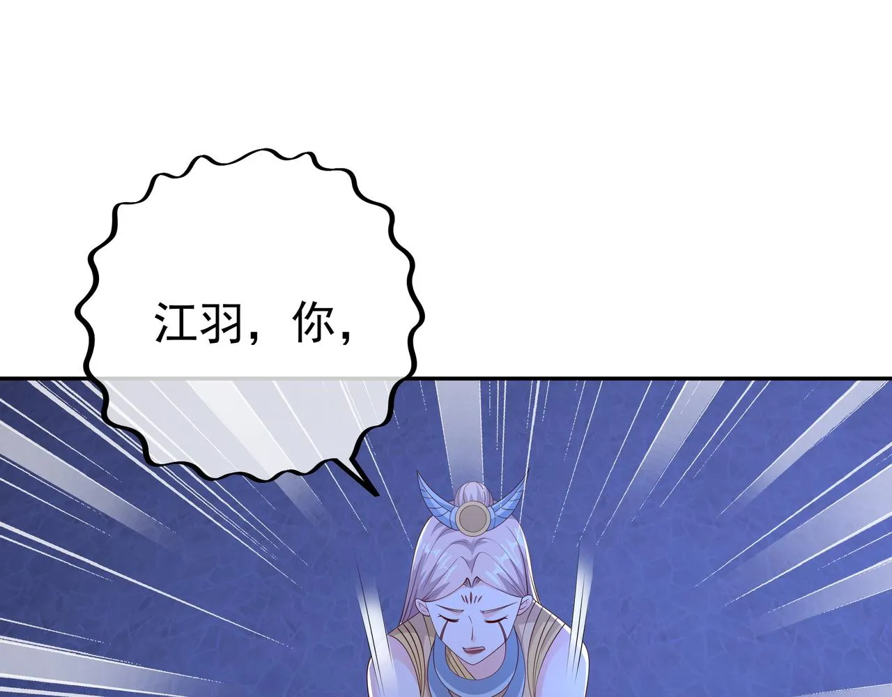 臣服 第8页