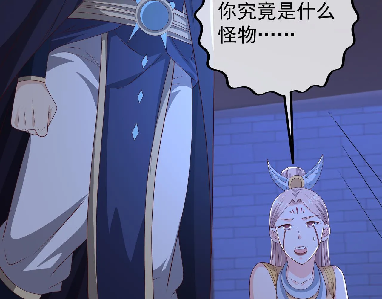 臣服 第12页
