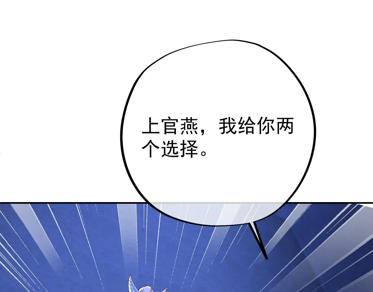 臣服 第17页