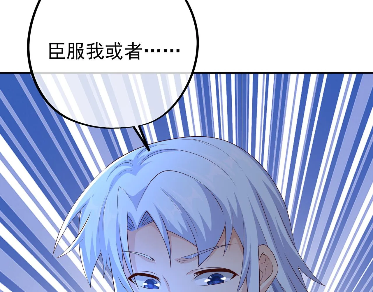 臣服 第20页