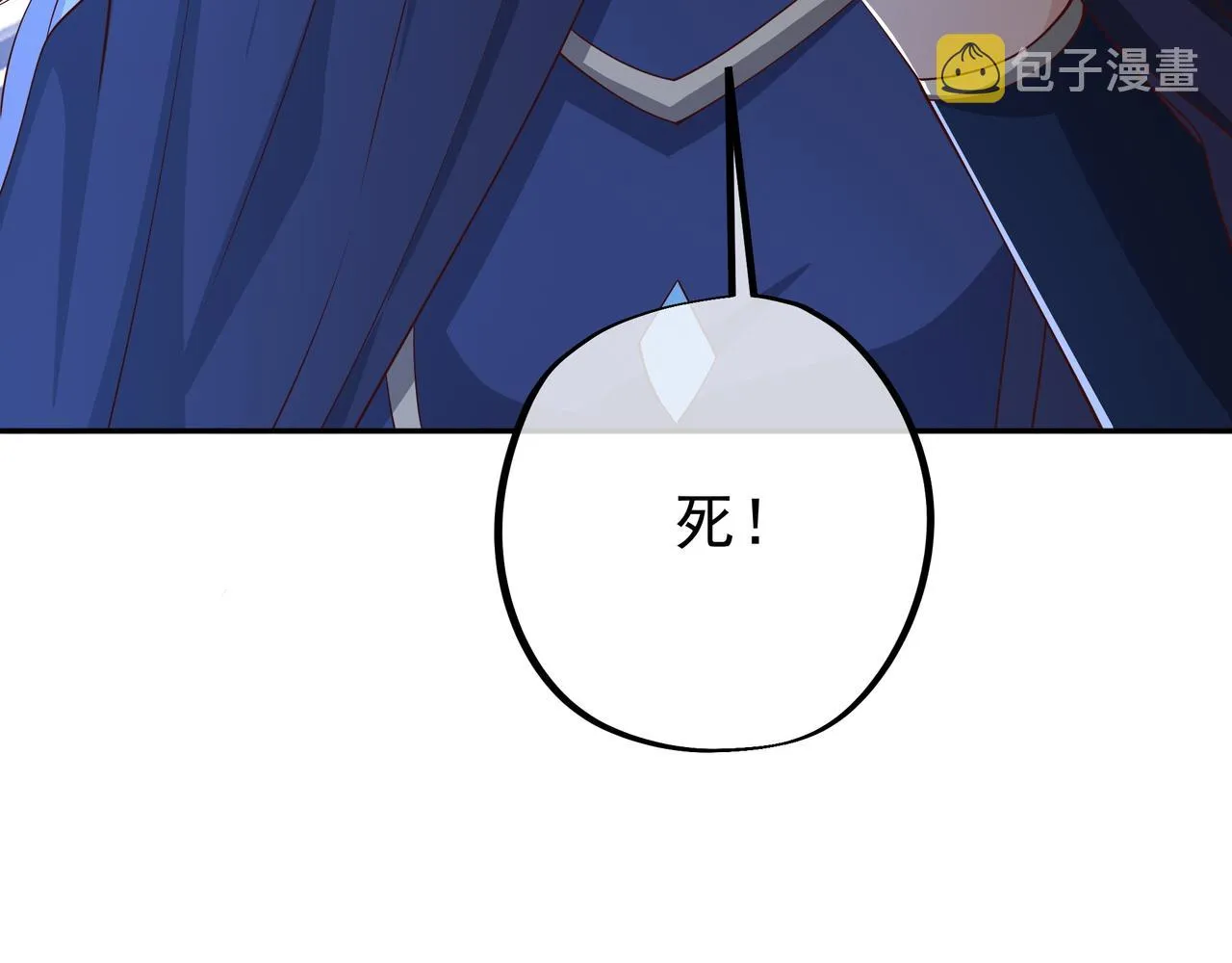 臣服 第22页