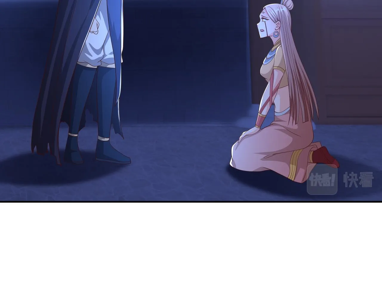臣服 第25页