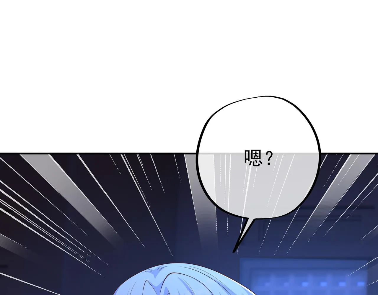 臣服 第29页