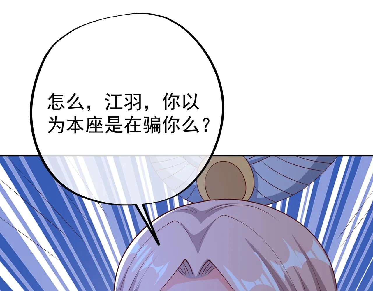 臣服 第32页