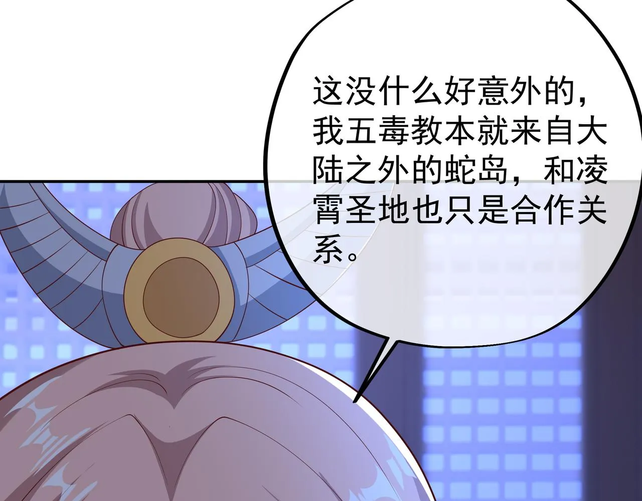 臣服 第41页