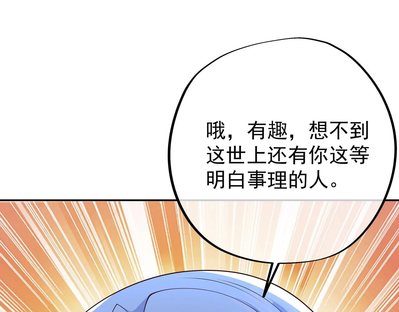 臣服 第47页