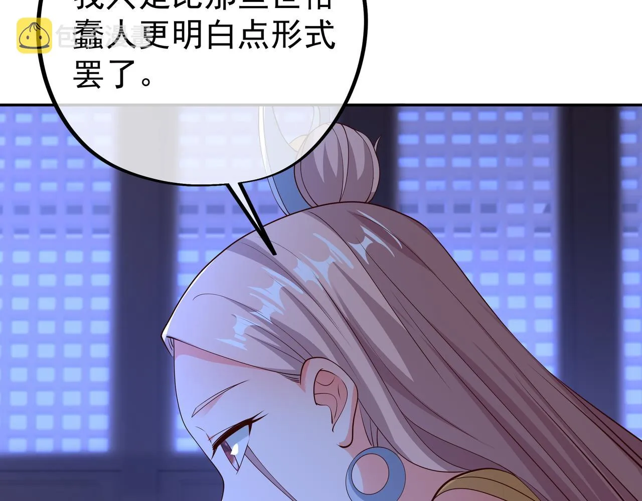 臣服 第50页