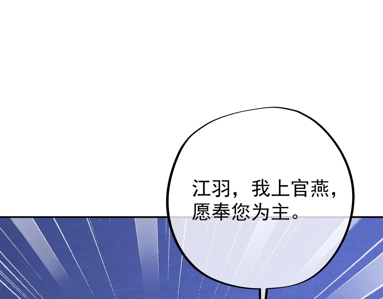 臣服 第52页