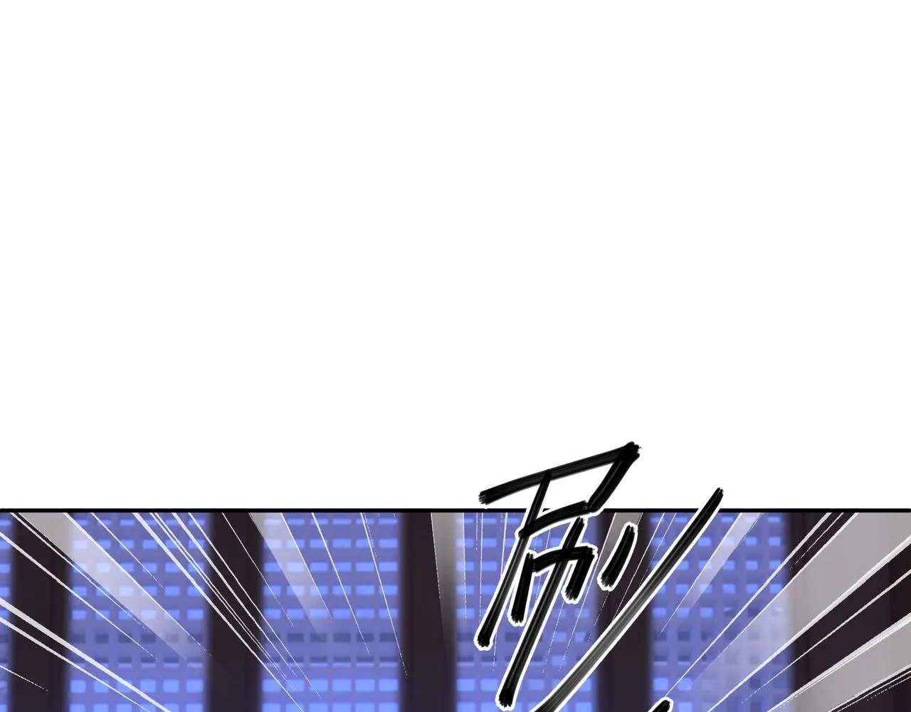 臣服 第59页