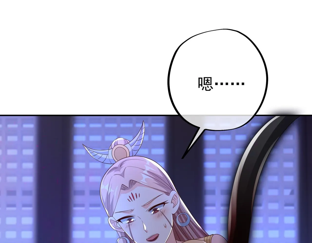 臣服 第62页