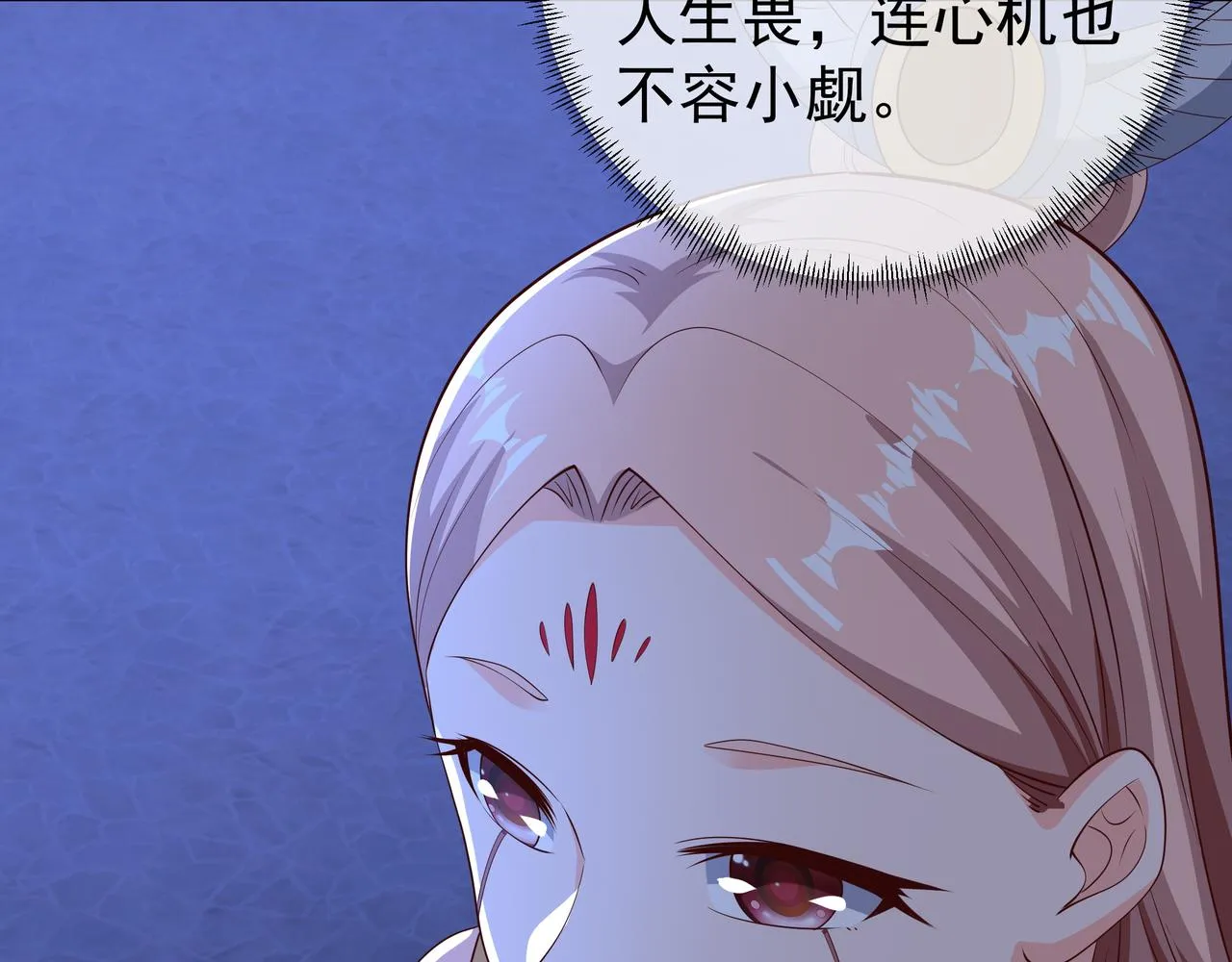 臣服 第65页
