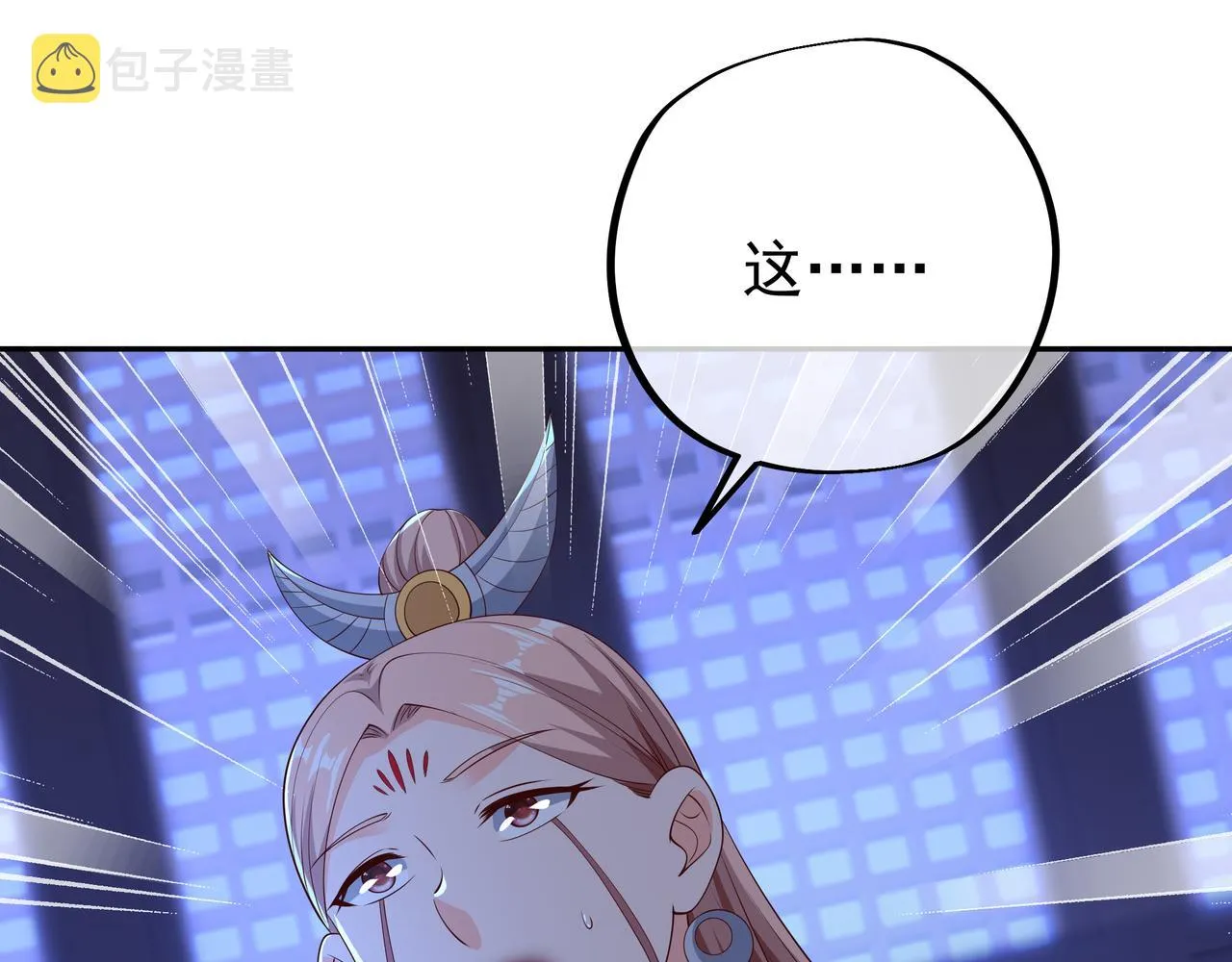 臣服 第75页