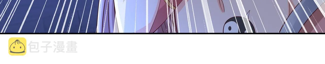 臣服 第77页