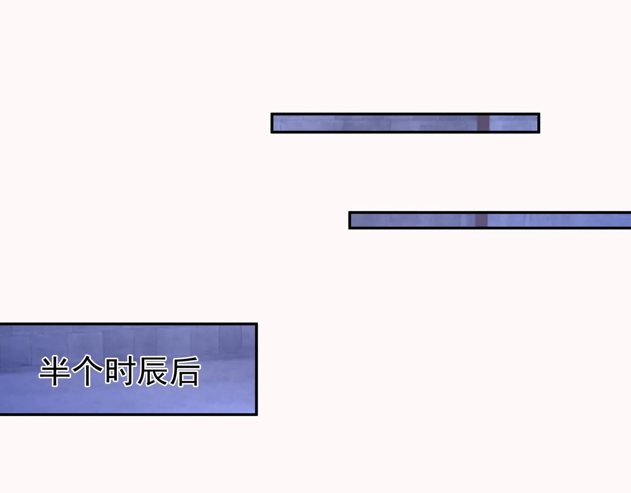 臣服 第78页