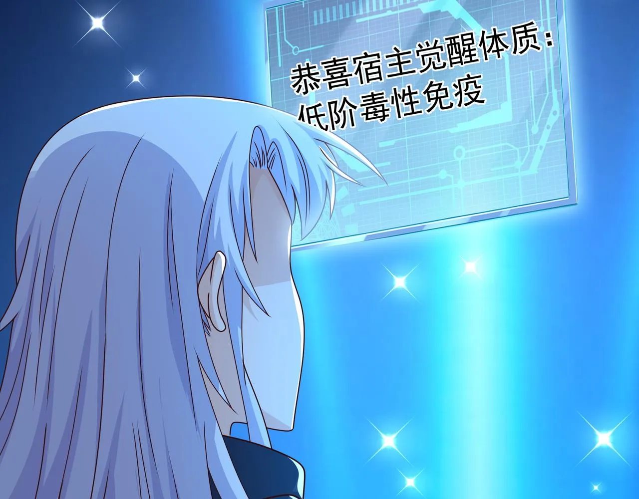 臣服 第87页