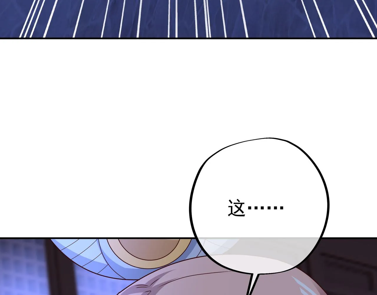 臣服 第98页