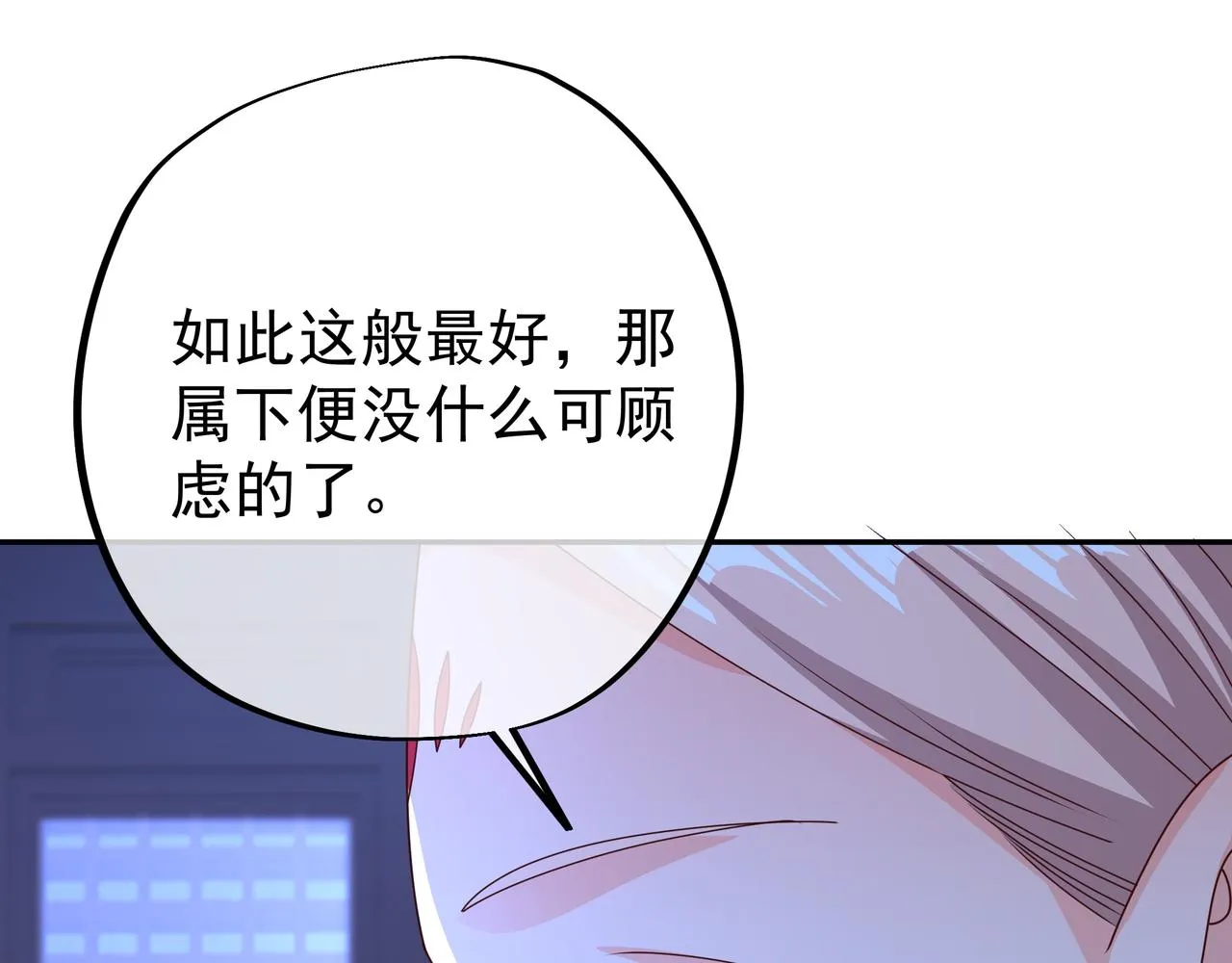 绝对实力 第4页