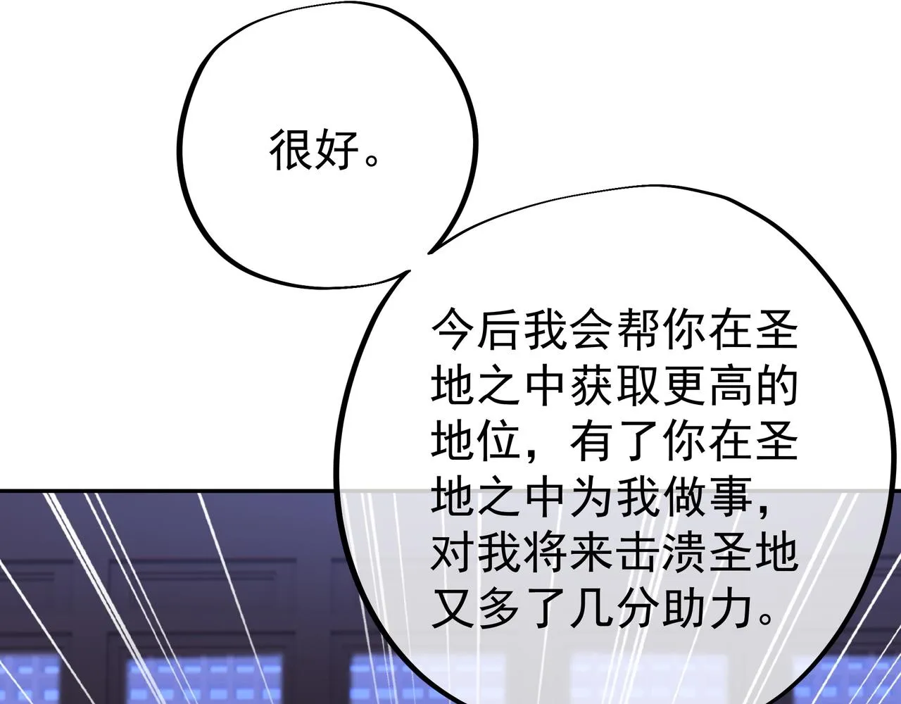 绝对实力 第6页
