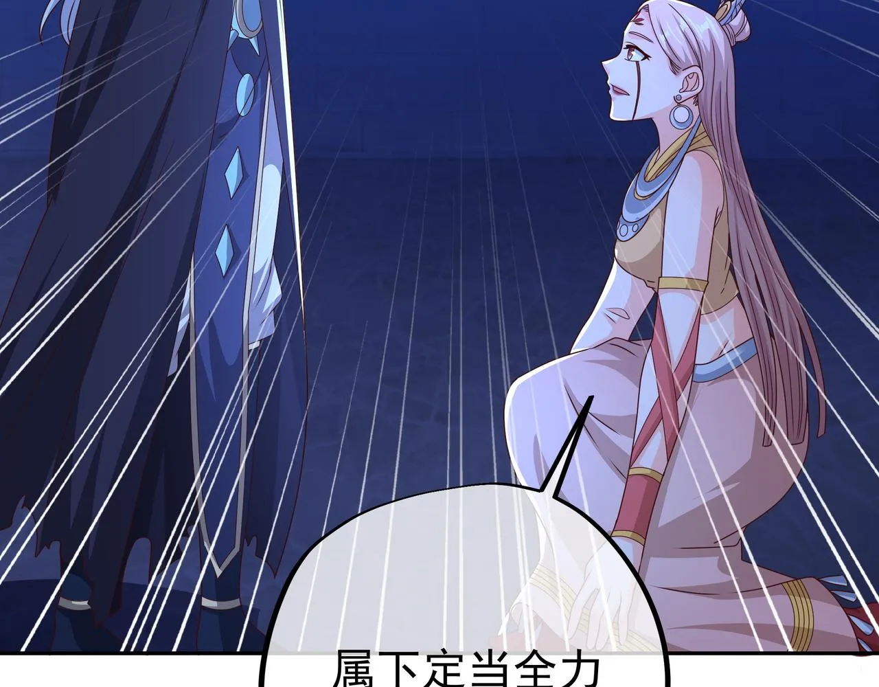 绝对实力 第8页
