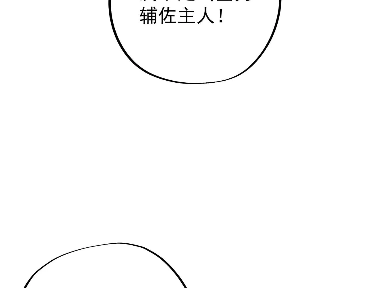 绝对实力 第9页