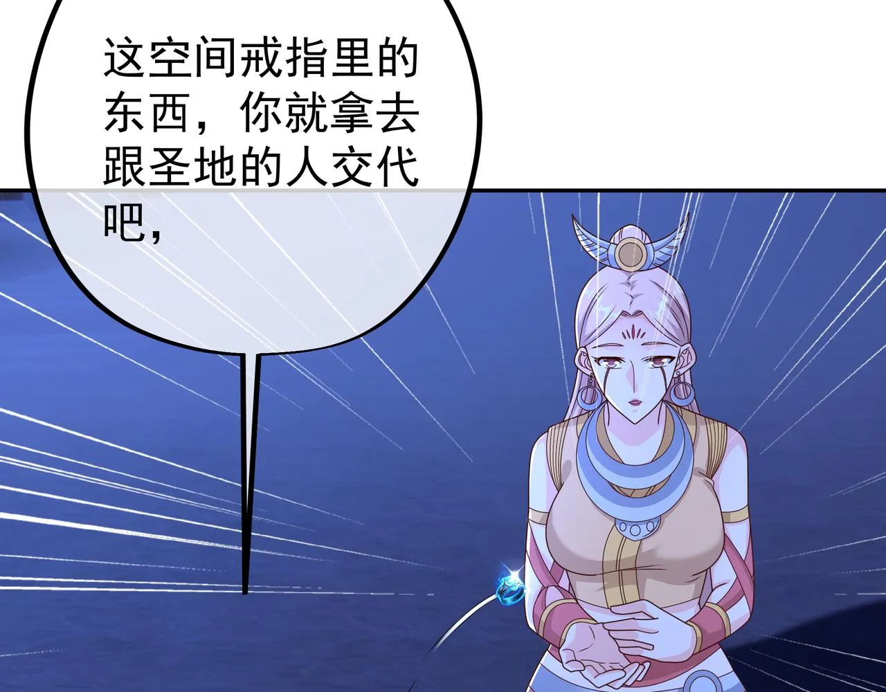 绝对实力 第10页