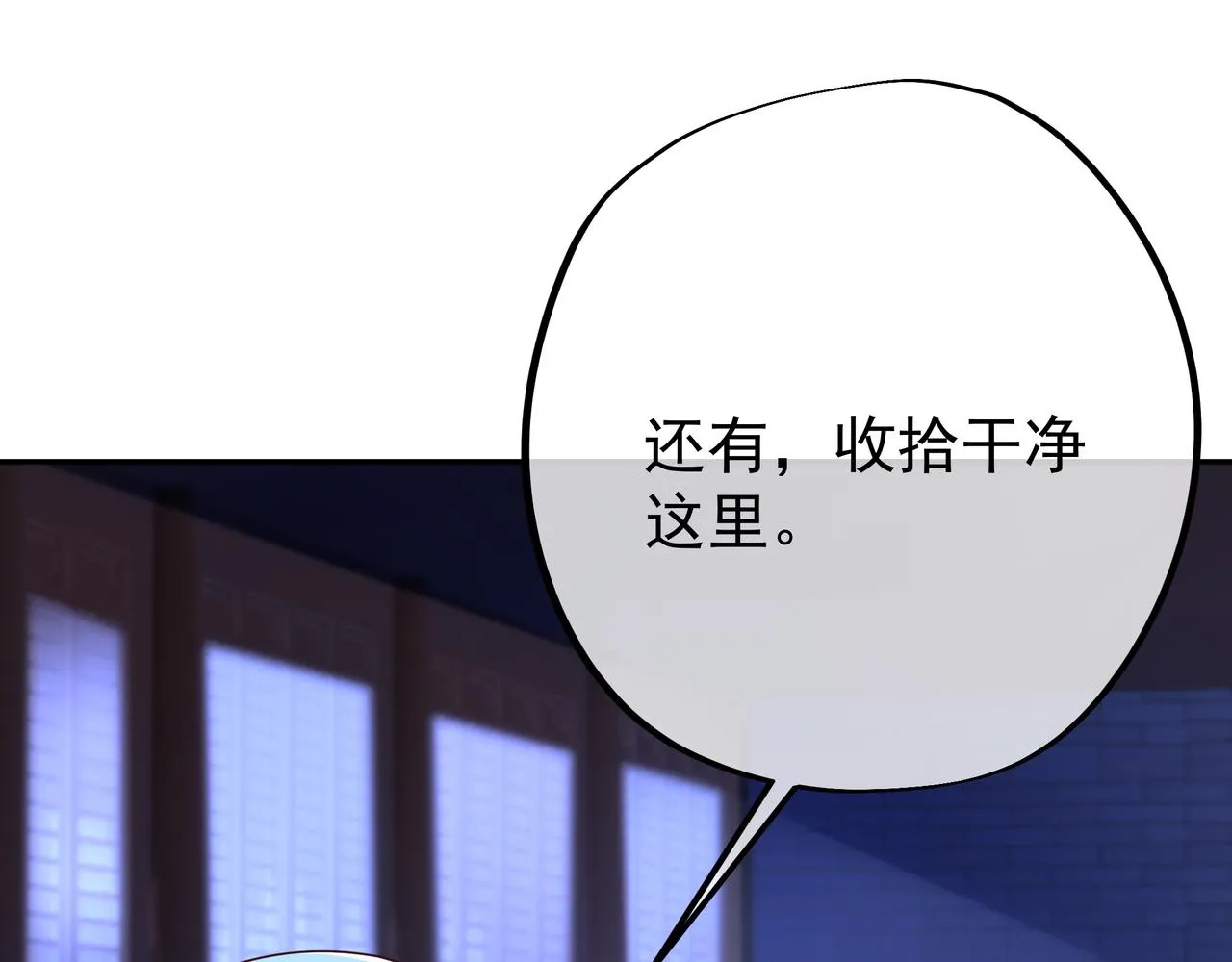 绝对实力 第13页