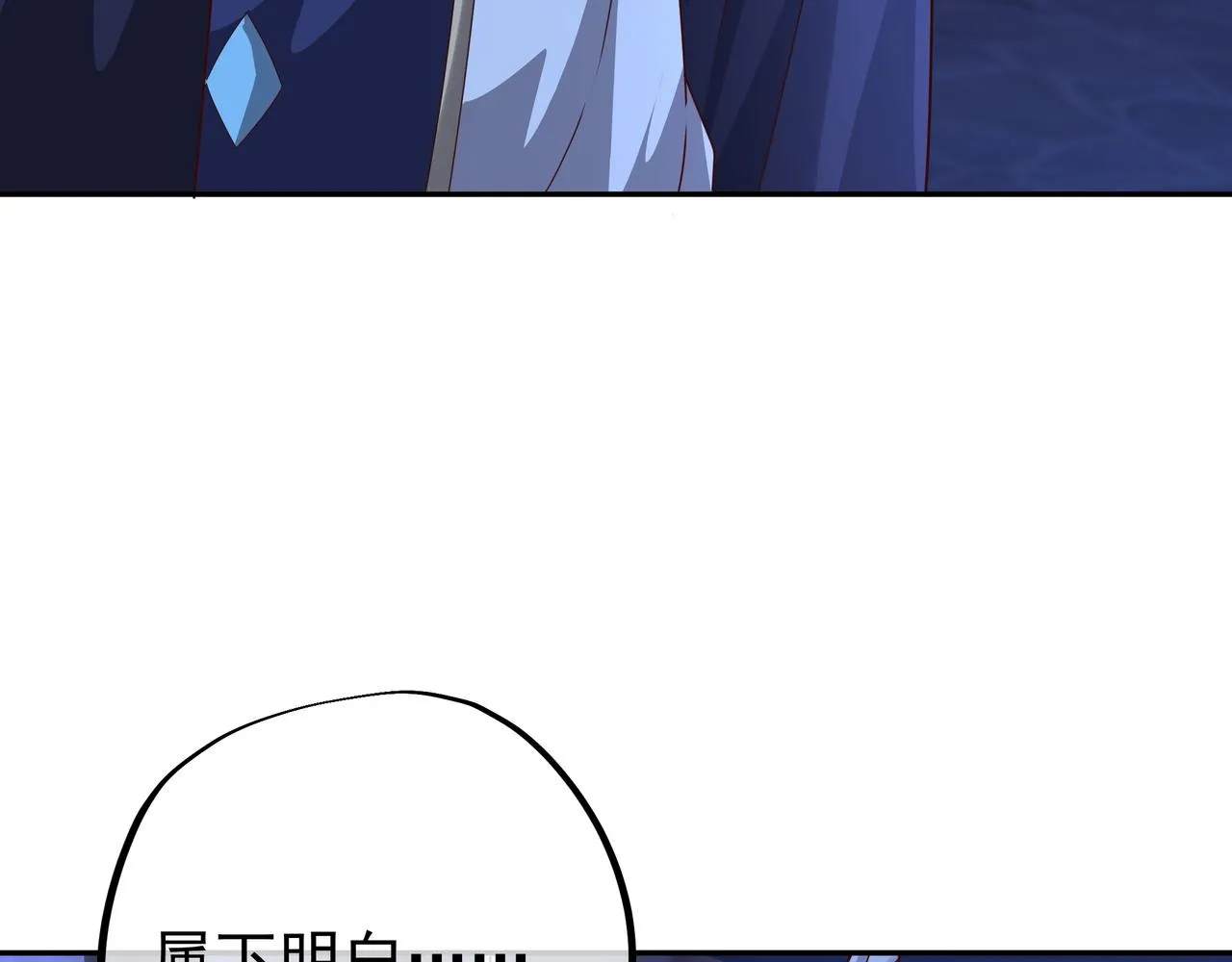 绝对实力 第16页