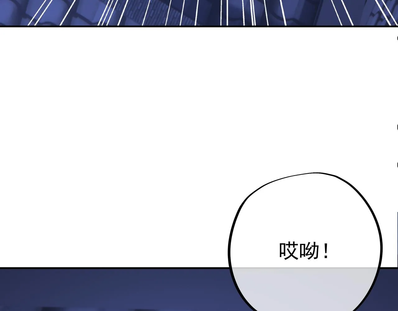 绝对实力 第22页