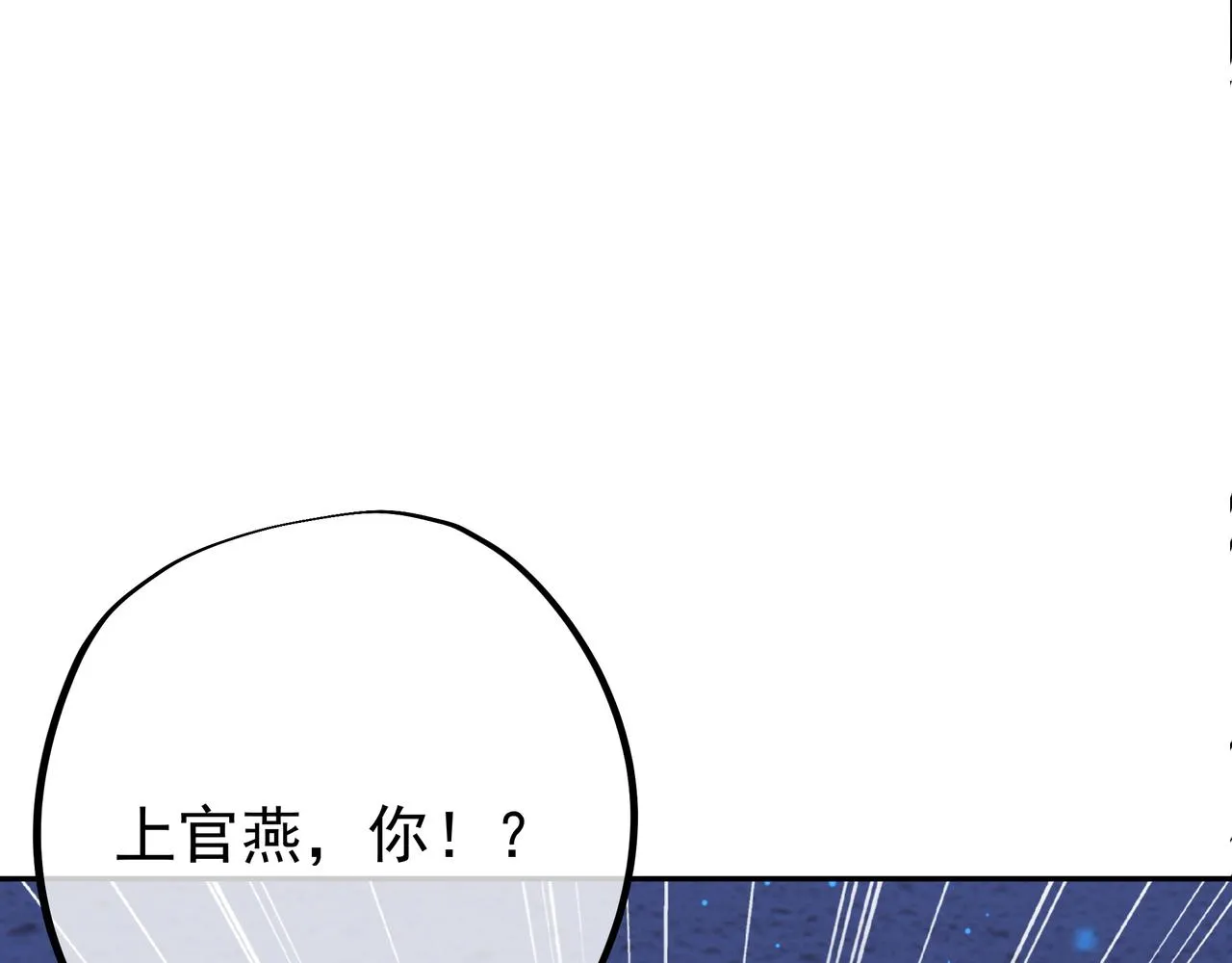 绝对实力 第25页