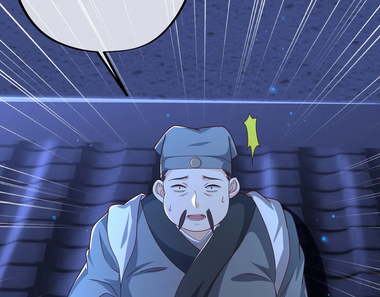 绝对实力 第26页