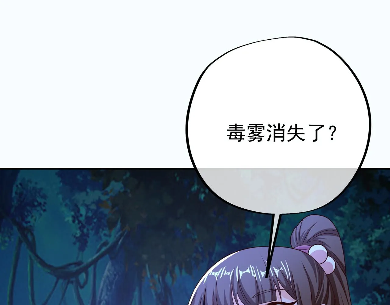 绝对实力 第34页