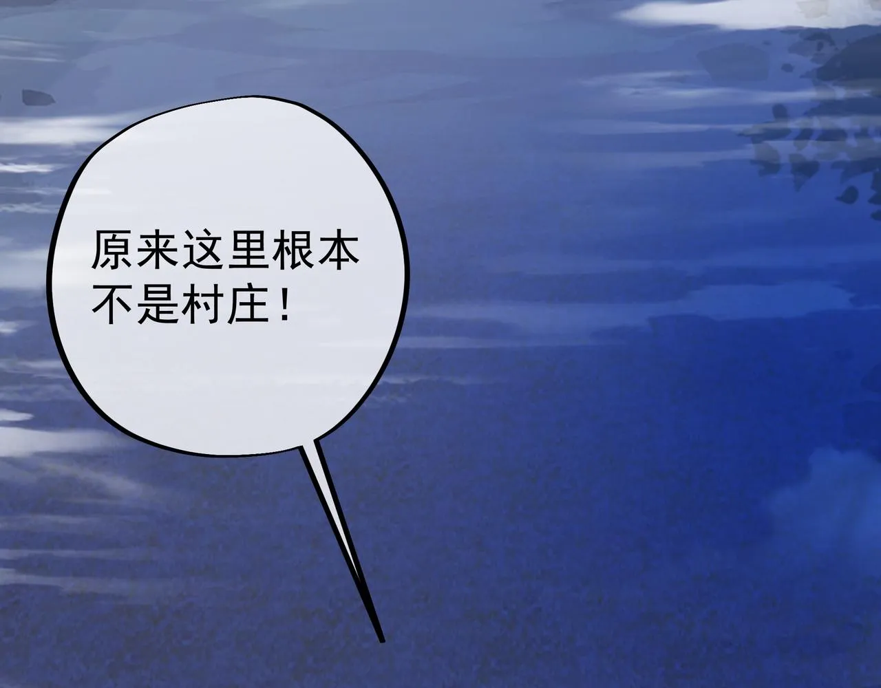 绝对实力 第38页