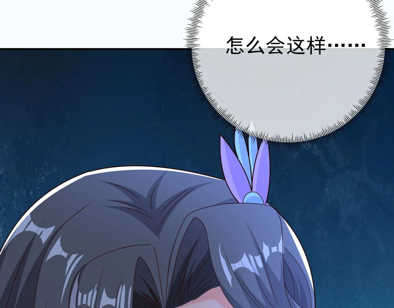 绝对实力 第40页