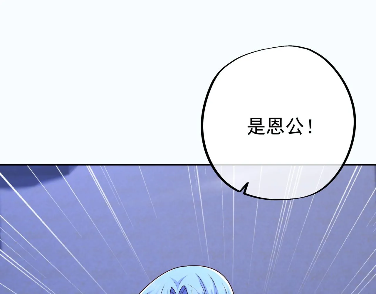 绝对实力 第45页