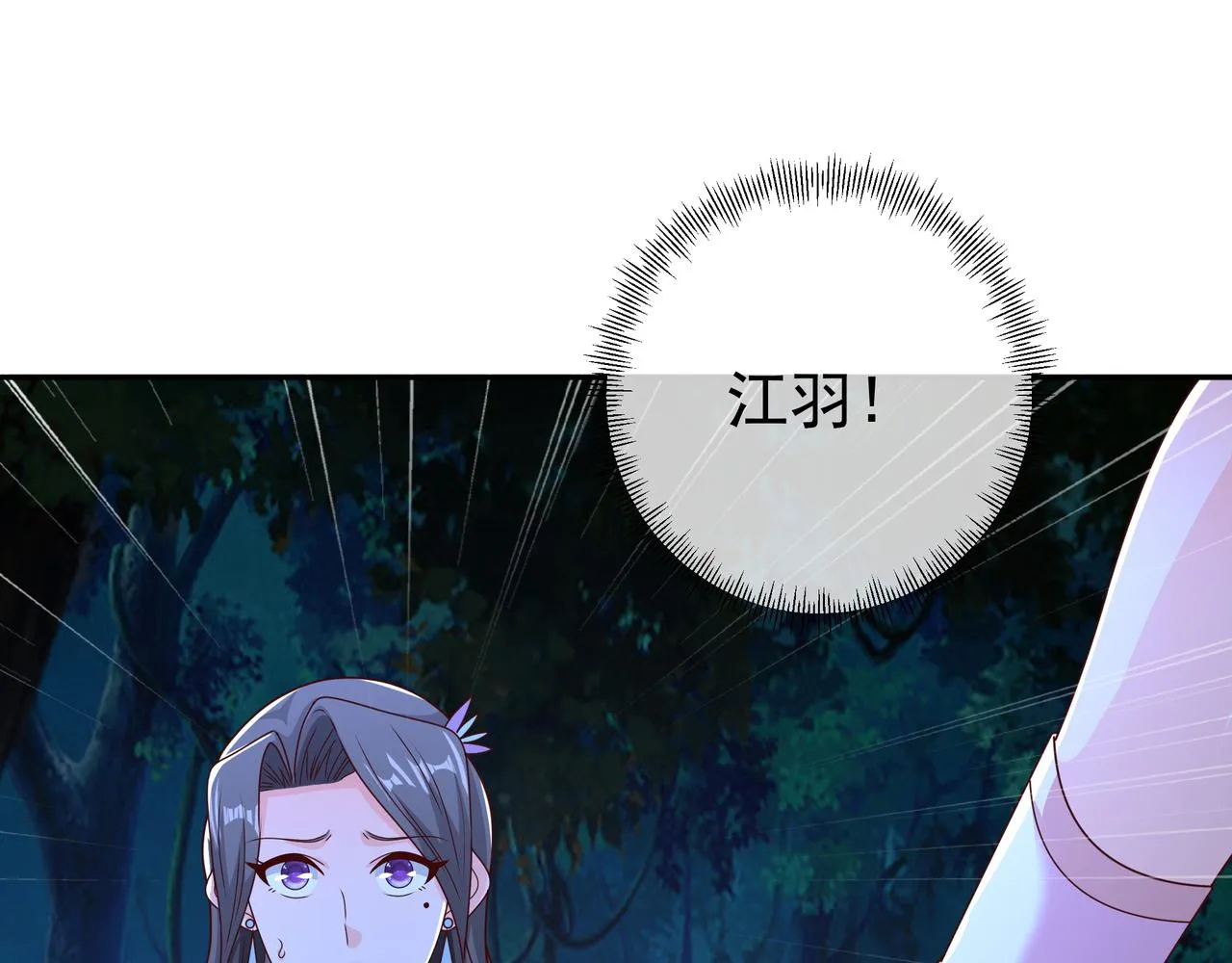 绝对实力 第49页