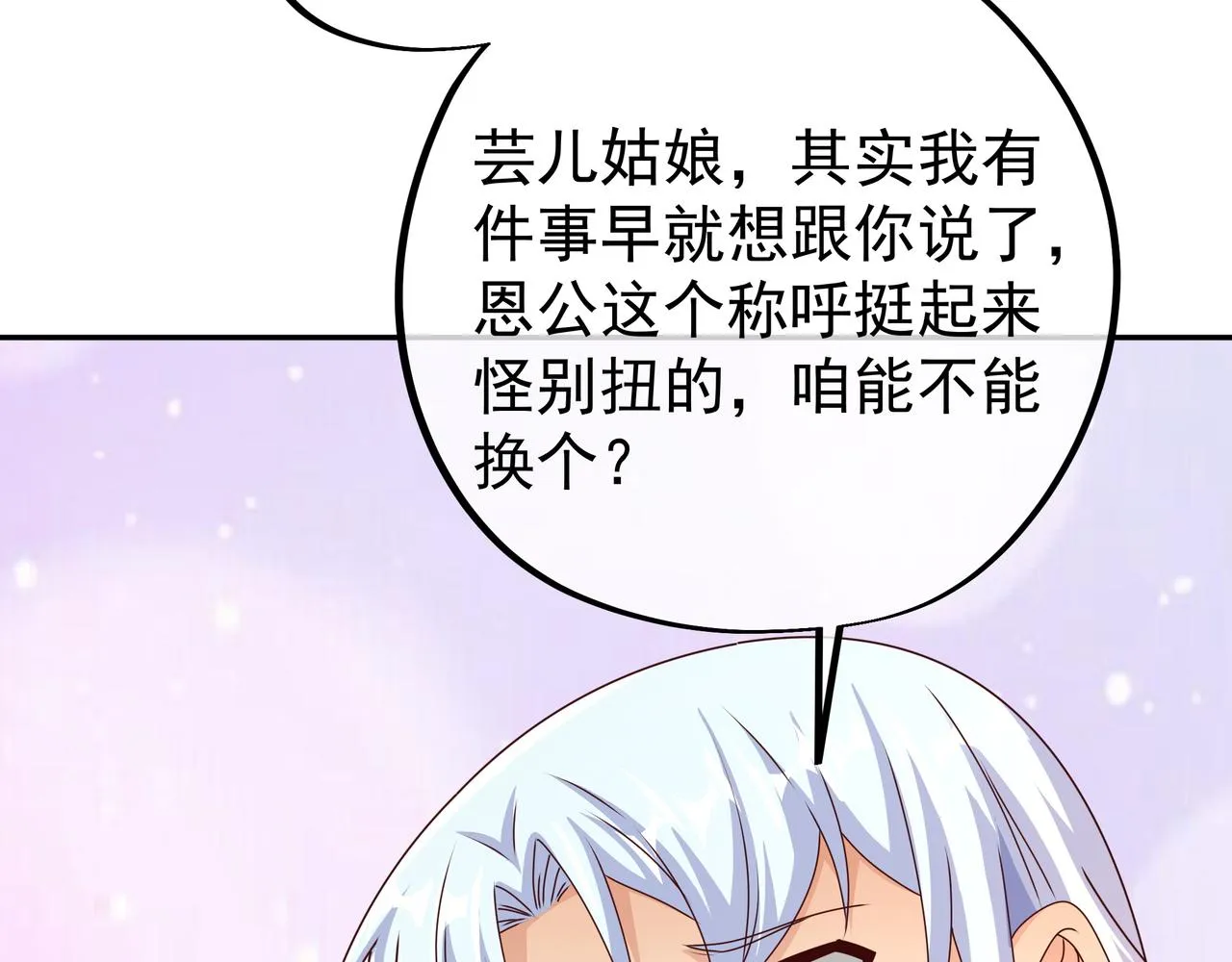 绝对实力 第55页