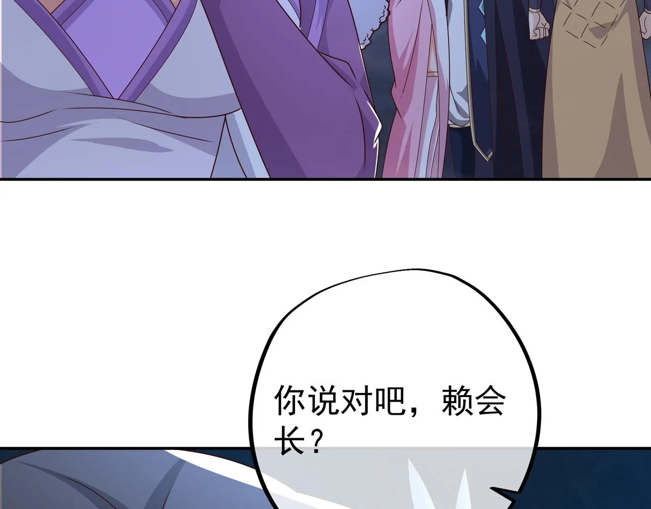 绝对实力 第73页
